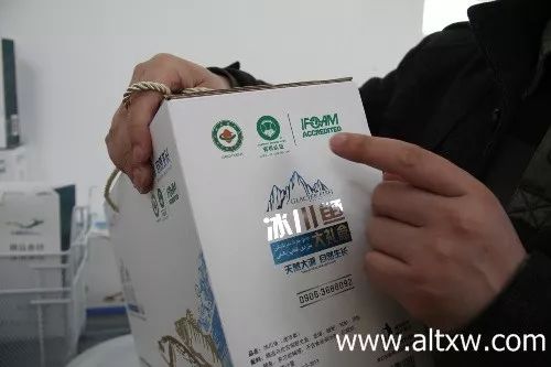 三品一标认证,中药材三品一标认证