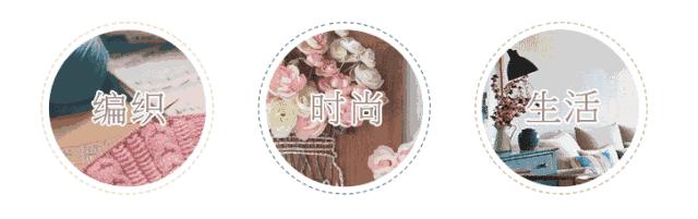 彩色毛线编织：教你钩一双民族风居家室内鞋（详细图文教程）