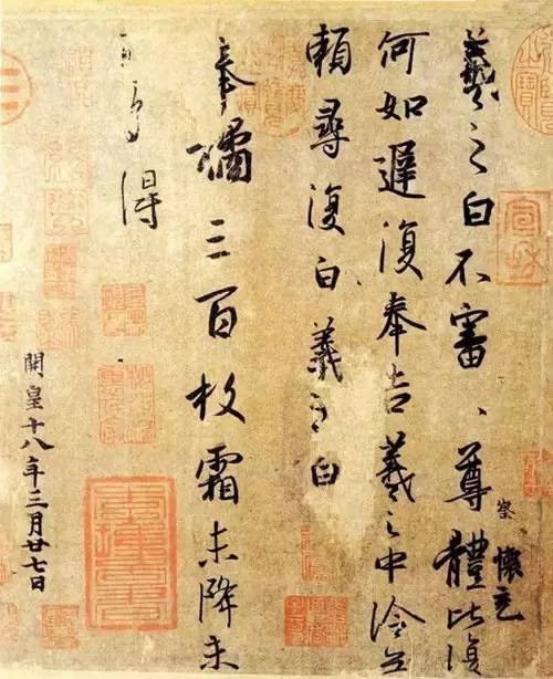 王羲之书法作品高清大全,王羲之书法欣赏完整版