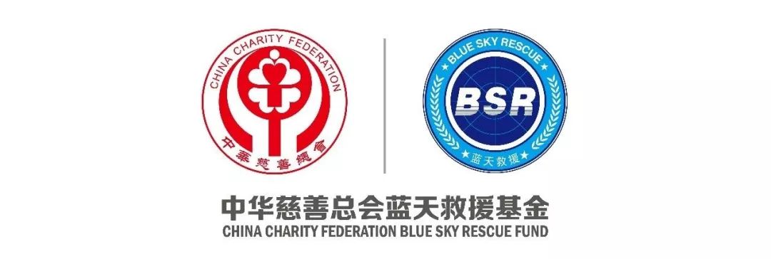 蓝天救援最新官方消息,蓝天救援今天的消息