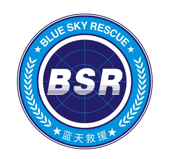 中国蓝天救援工作简报,蓝天救援2024工作会议