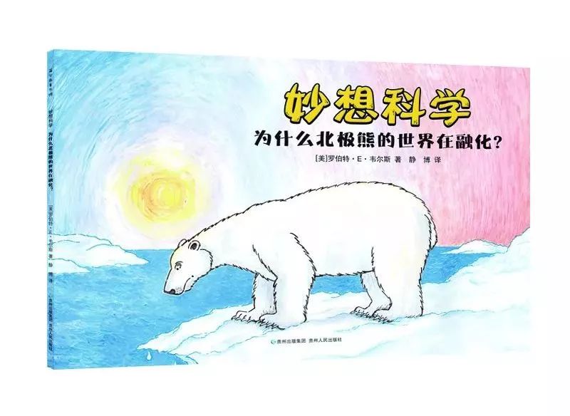 激发潜能书籍,儿童认知小百科书籍推荐一下