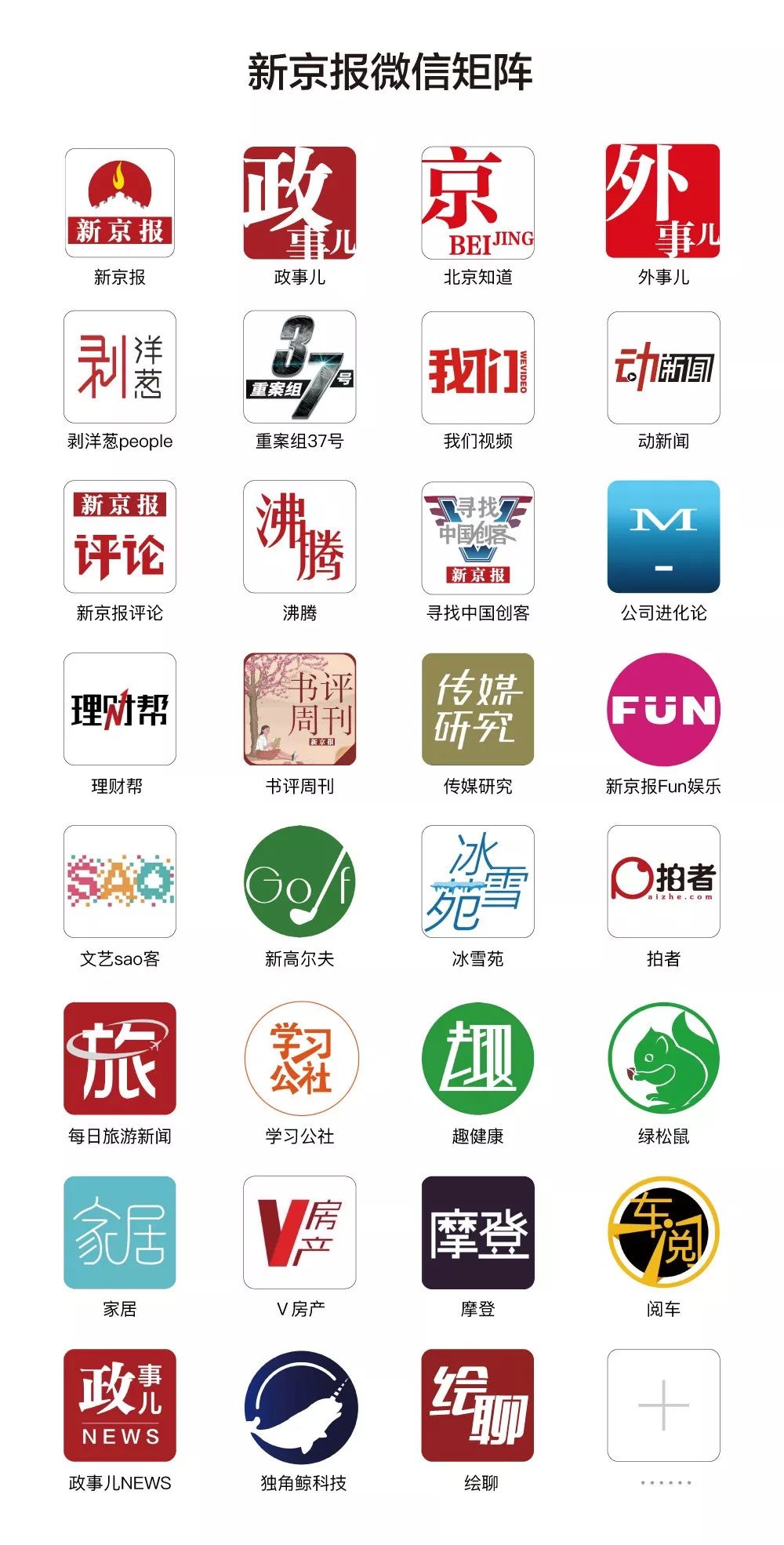 应聘工作却被忽悠贷款培训,求职找工作变培训竟背上了套路贷