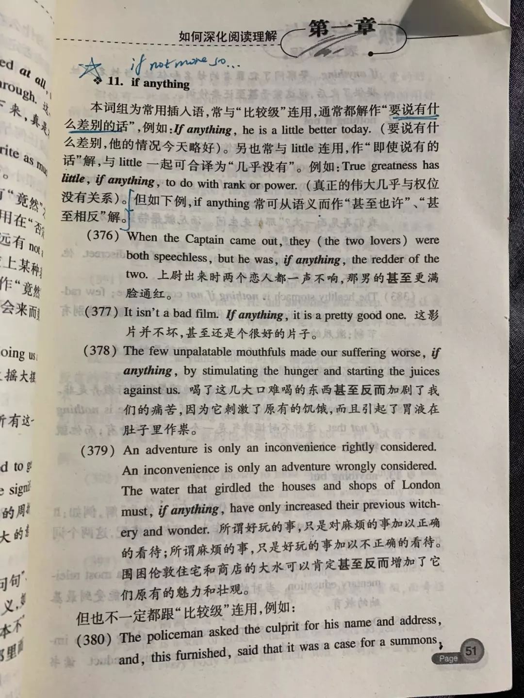 学英语可以不专门学语法吗,每天10分钟学英语小语法