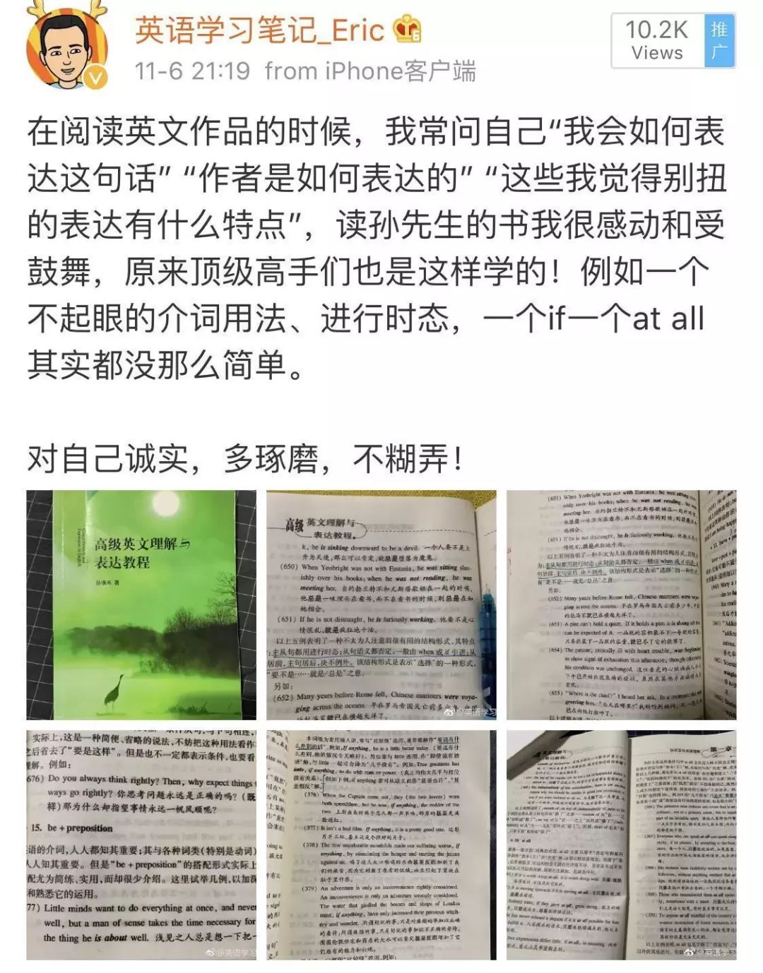 学英语不用太在意语法,英语入门学语法还是词汇