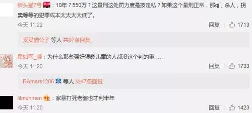 女子代购被判刑10年罚款550万,代购被罚款会有案底吗