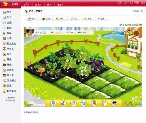 社交媒体歇菜记：用户再爱我一次