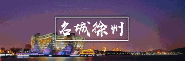 壕!徐州矿大这名90后校友给母校捐了1100万!原来他就是……