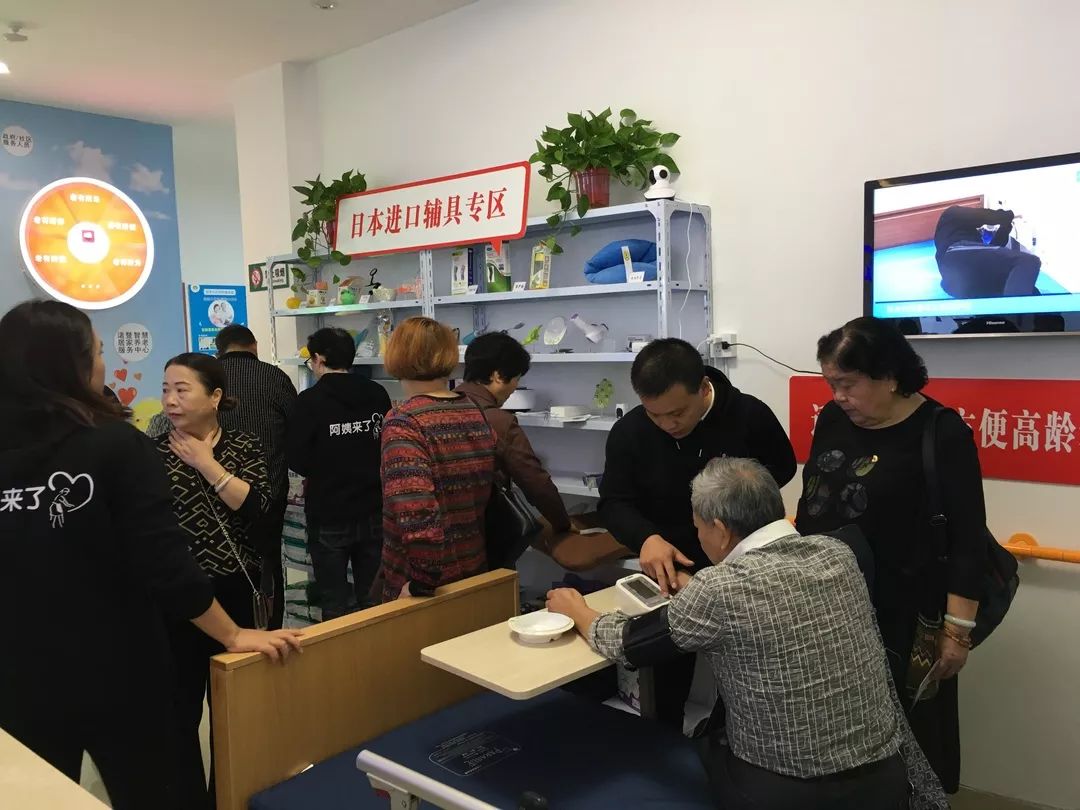 老有所依综合养老服务中心,老有所依智慧养老图片