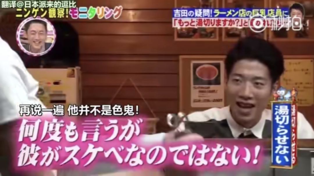 日本推出能遮住女性大胸的新作，男网友：尽是出些没用的东西！