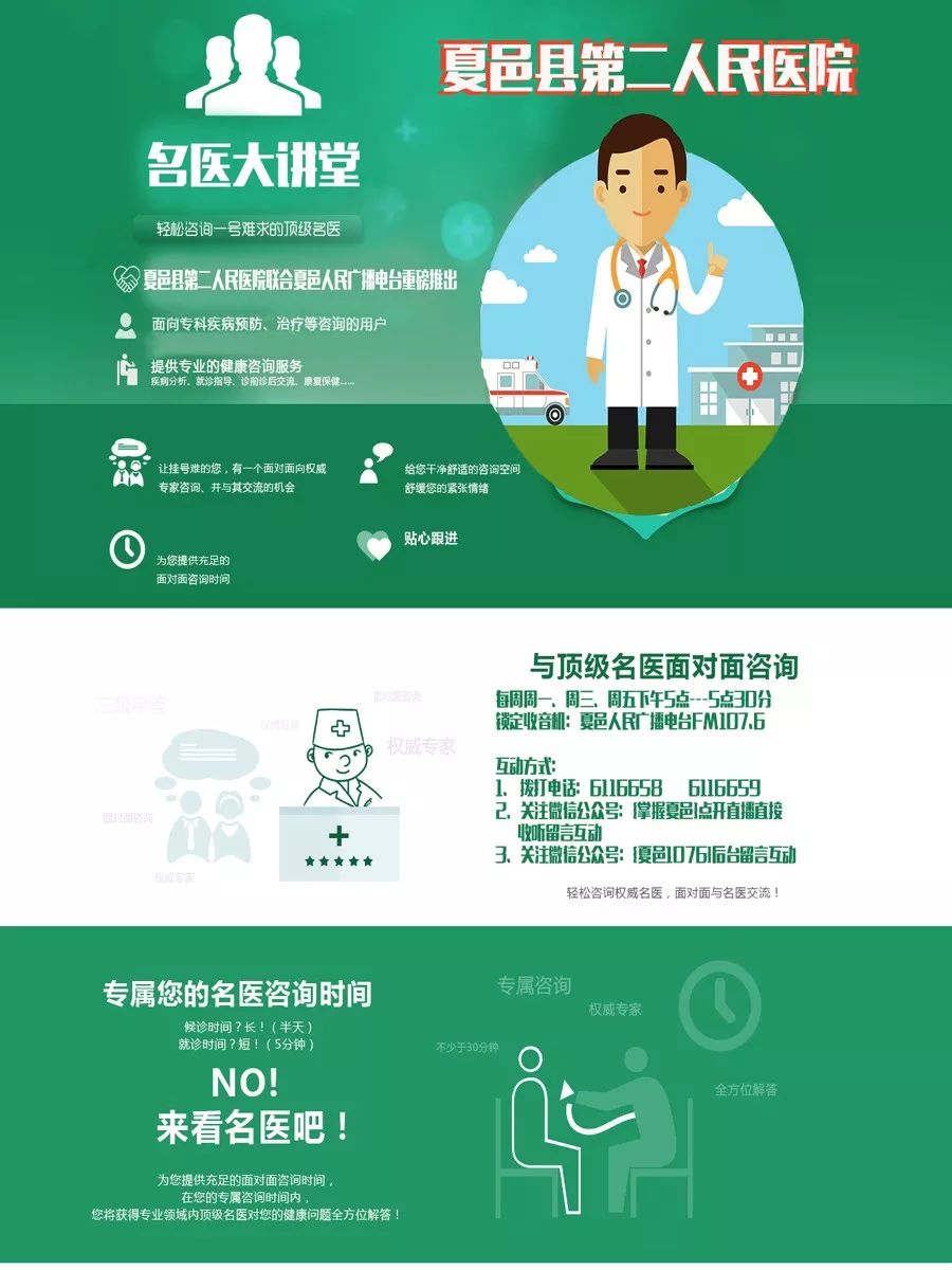 《名医大讲堂》子宫肌瘤有哪些症状和危害？