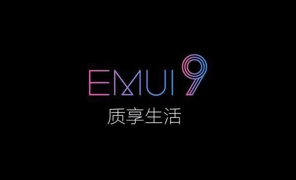 emui10.1和ios流畅度,ios对比emui9