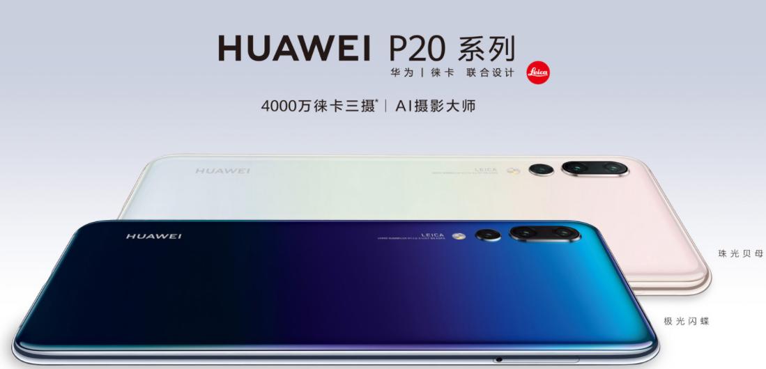 emui10.1和ios流畅度,ios对比emui9