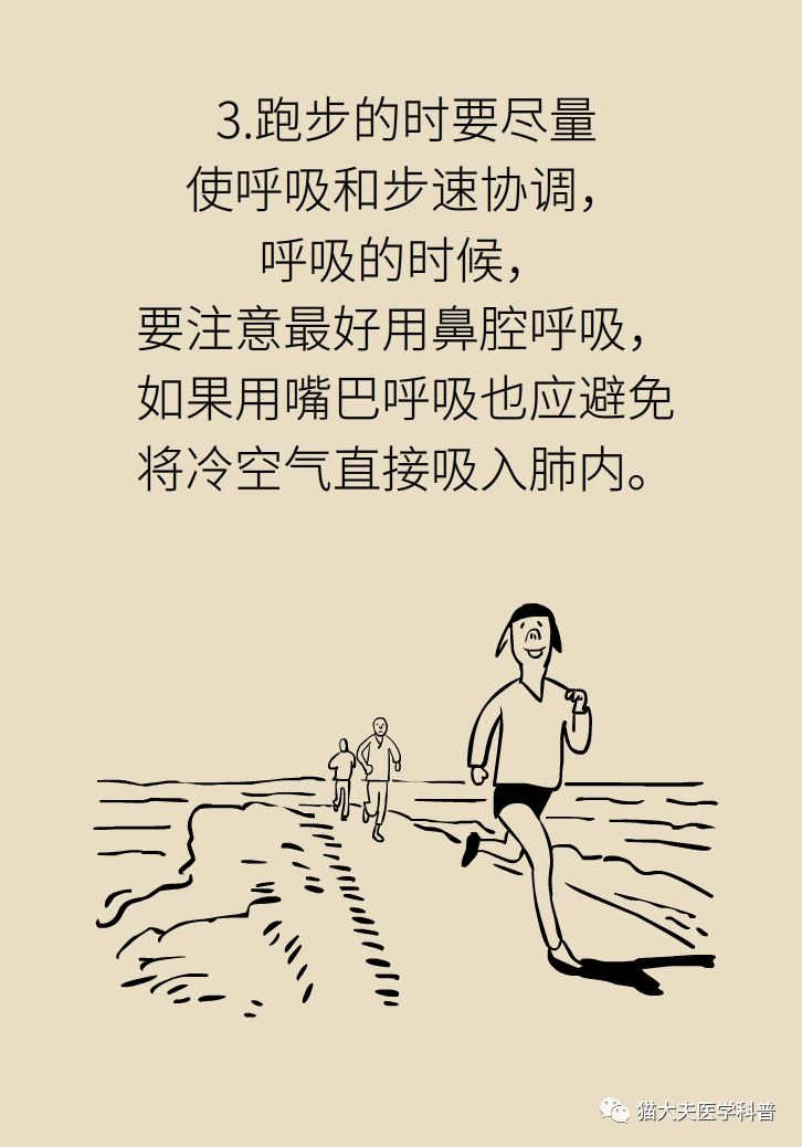 后背岔气疼怎么回事,老是岔气的疼怎么回事