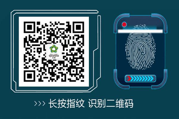 河北迁西：北京合茂集团来迁考察文旅康养、设施农业和物联网项目