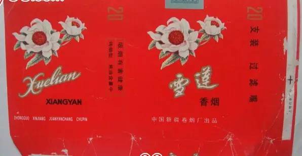 新疆老酒你喝过几种,收藏的老烟老酒