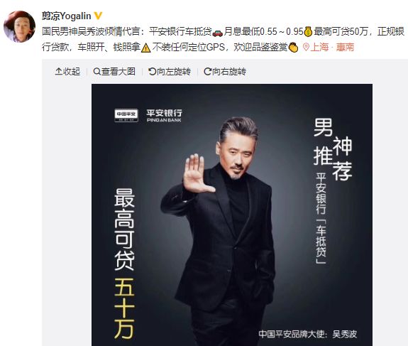 吴秀波小三被抓,吴秀波的女友被判几年