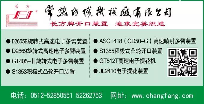 柯桥时尚周2017,柯桥时装周开幕式