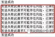抖音红包发送失败,五一活动红包领取失败怎么处理