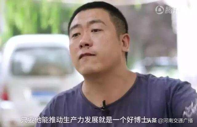 博士送快递8年后备受质疑,博士生送外卖引发舆论热议