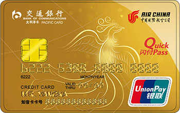 累计里程的信用卡,国航信用卡哪个卡最好