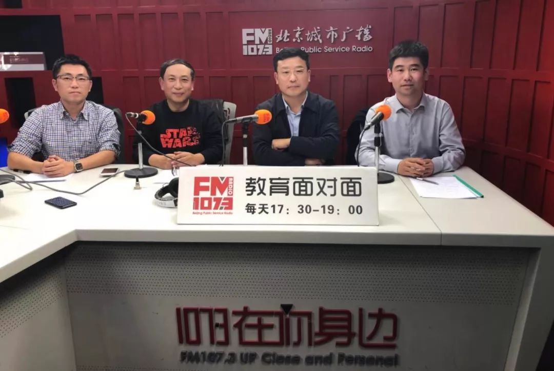 北师大二附中教育集团,北师大二附中联手三附培优