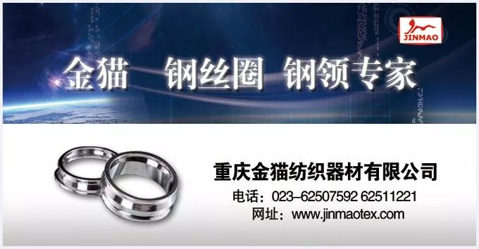 中国纺织行业研究报告,调研得真知实践出真理