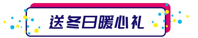 聚惠季来啦！武清这里又将人山人海