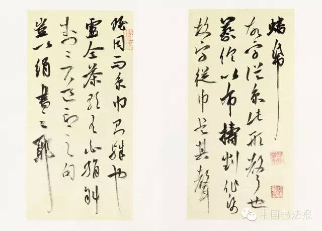 全国第十一届书法作品展欣赏,上海市第十一届书法篆刻展