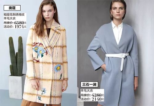 网购套路太深你还在直接下单吗,网购套路深的视频