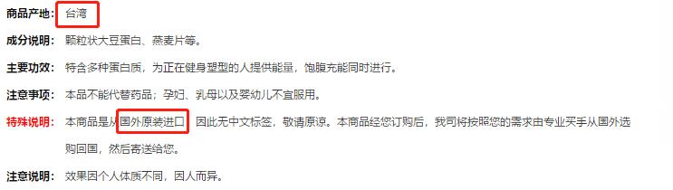 酵素吃了两年感觉没用了,酵素事件澄清