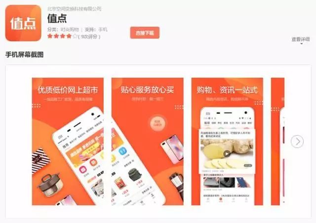 社群电商的底层逻辑,社交社区社群必将引领电商新风口