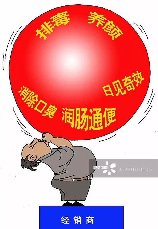 排毒养颜是骗人的吗,排毒是真正的养生