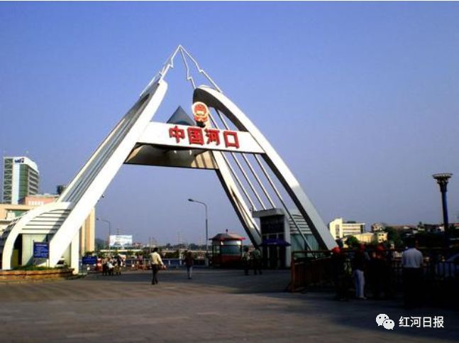 改革开放下一个四十年,改革开放之前的红河州