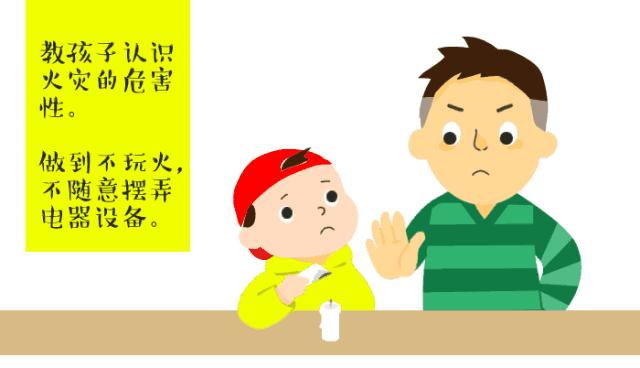 7岁女孩火灾不幸遇难,八岁女童火灾后续