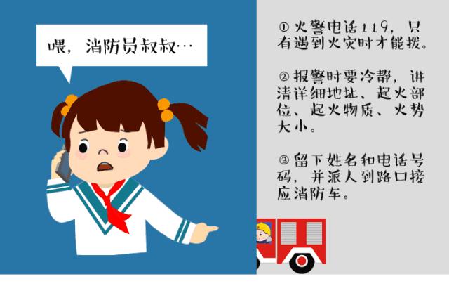 家中起火两个孩子意外被烧伤,家中发生火灾两个孩子被救