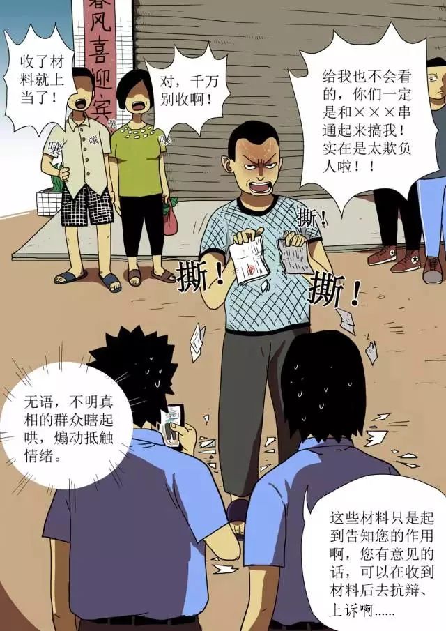 法律规定拒收文书的后果,拒收法律文书