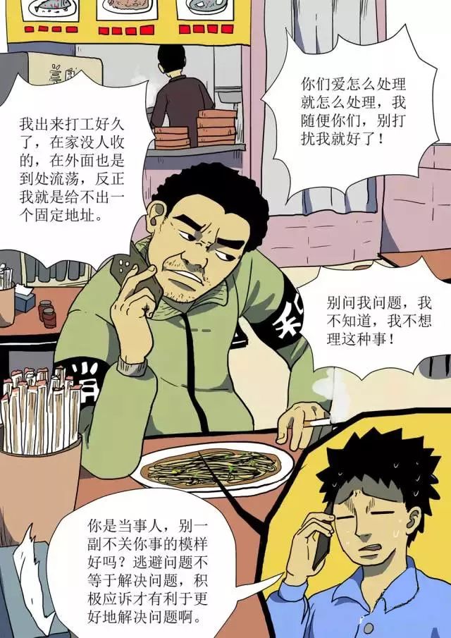 法律规定拒收文书的后果,拒收法律文书