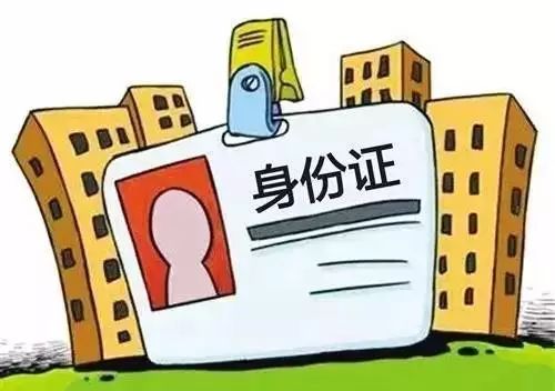 身份证社保卡掉了怎么补,社保卡身份证挂失是怎么回事