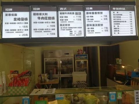 狂送100个！涿州这家煎饼神话，在江湖上流传了3年，五个人中就有三个人吃过！