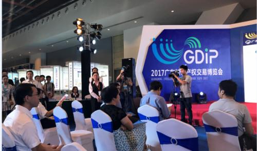 韦恩国际亮相2018广东知识产权交易博览会小大扫描到手机