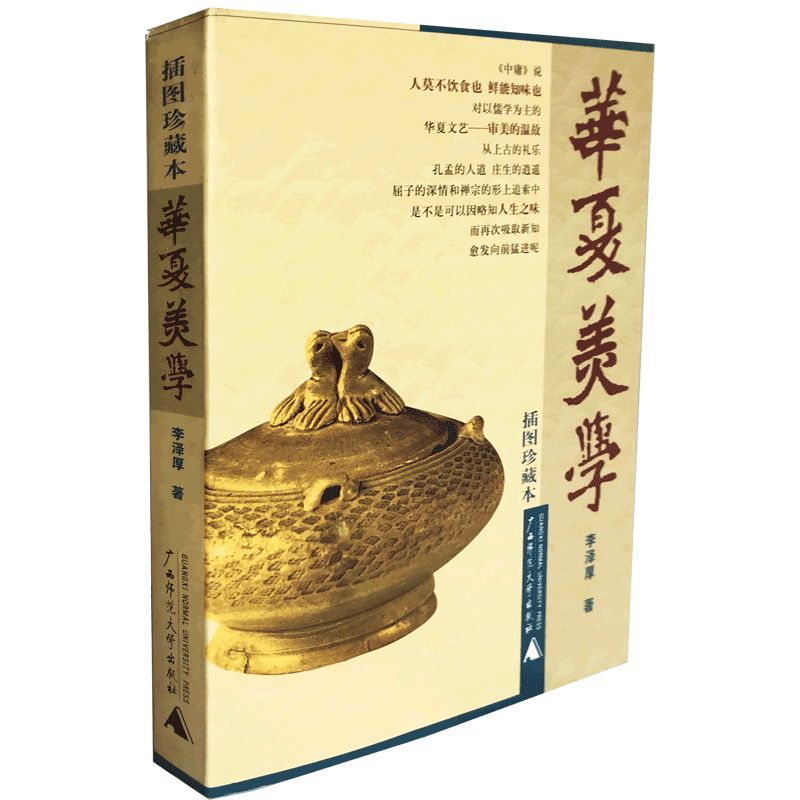 广西师大购书攻略,广西师范大学双十一购书攻略