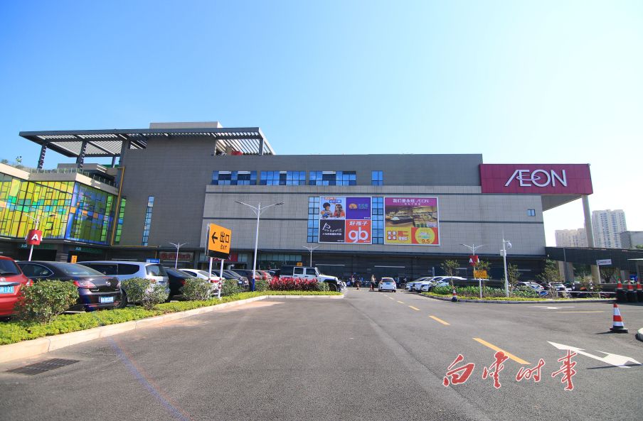 金沙改革开放40周年,金沙改革开放