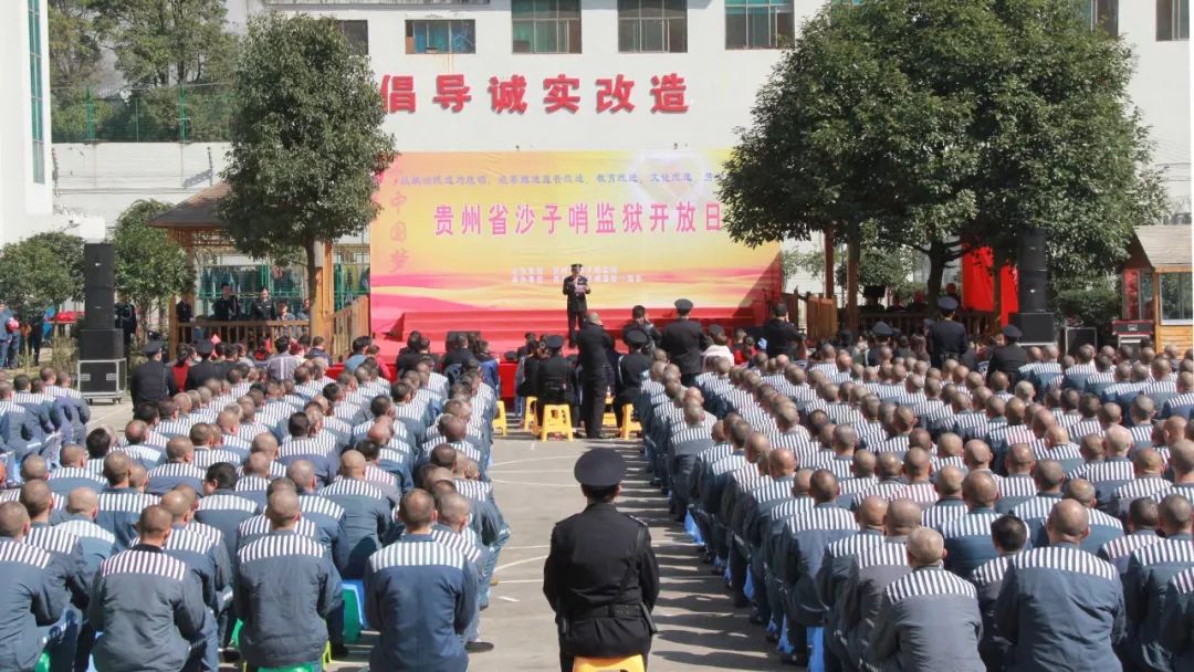 石家庄监狱开展亲情帮教活动,玉溪监狱开展亲情帮教活动