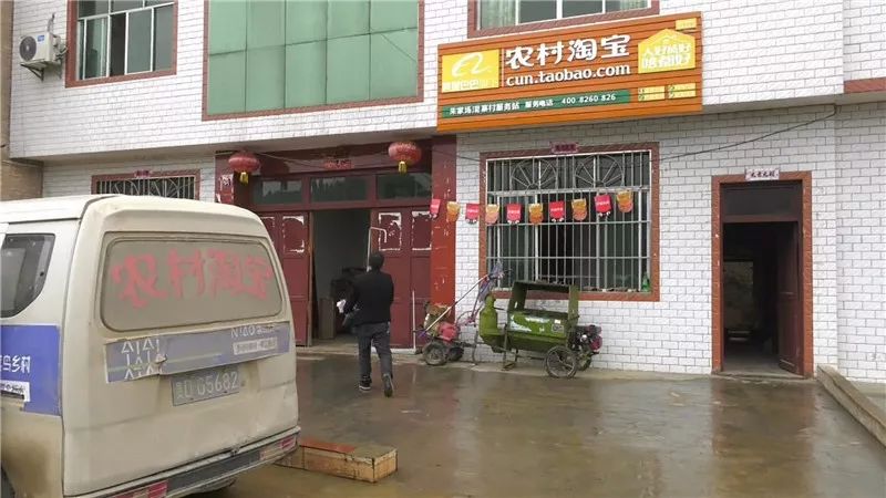 玉屏互联网电商,玉屏电商