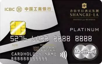 五星酒店权益信用卡,酒店联名信用卡