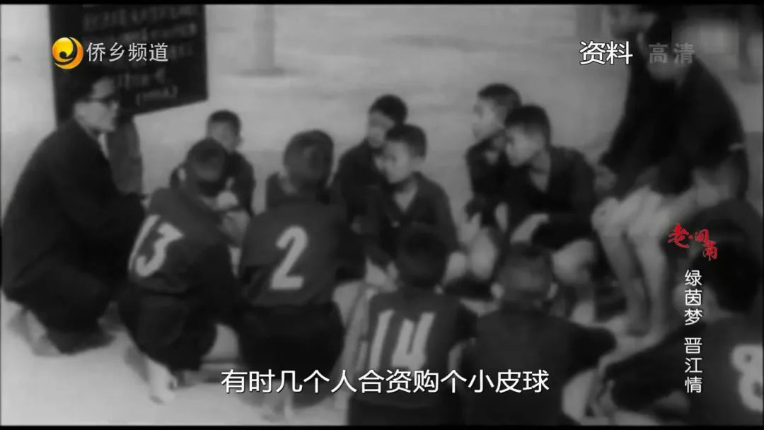 老闽南晋江,晋江老闽南