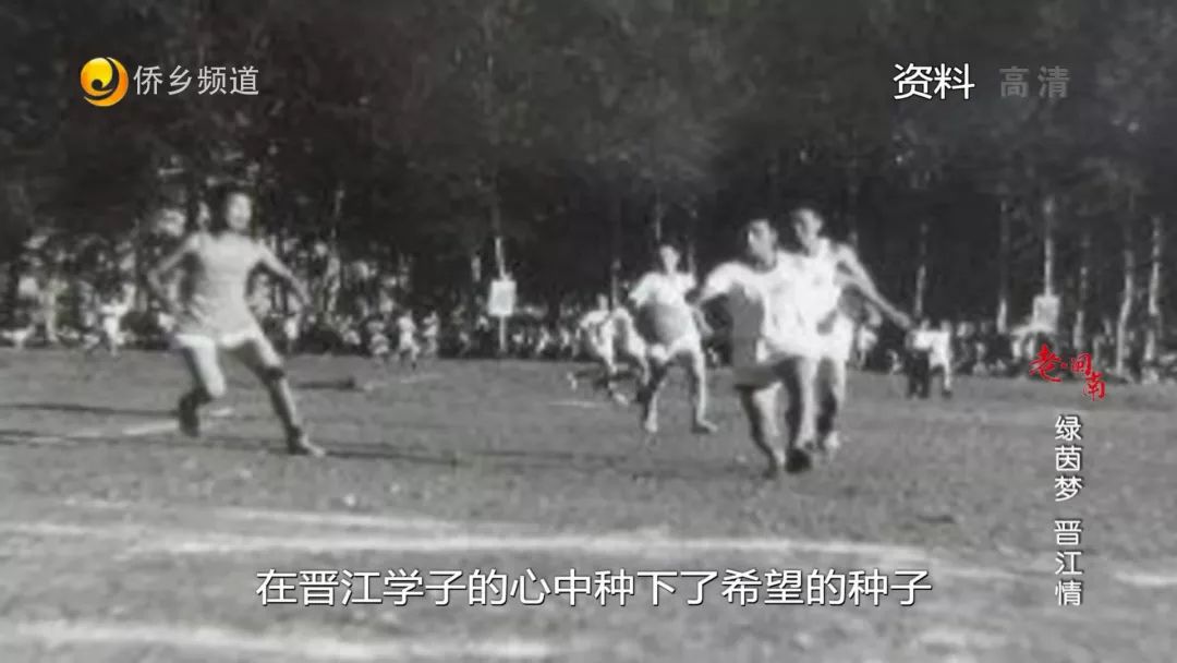 老闽南晋江,晋江老闽南