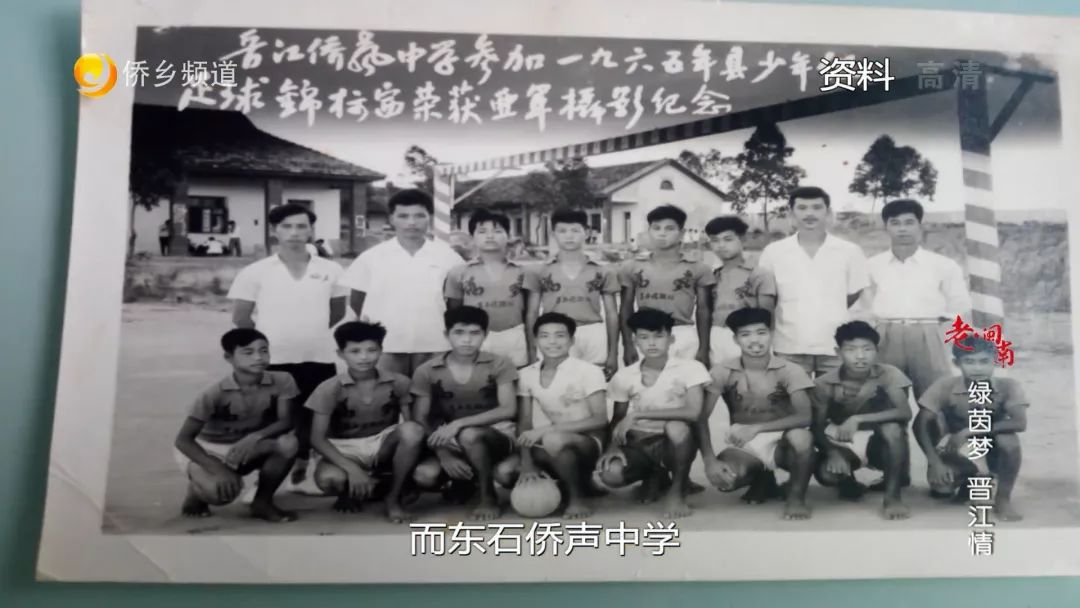 老闽南晋江,晋江老闽南