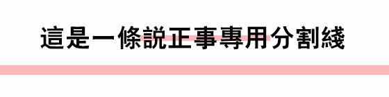 一年一次年度总结,一年一次优惠活动就被赶上了
